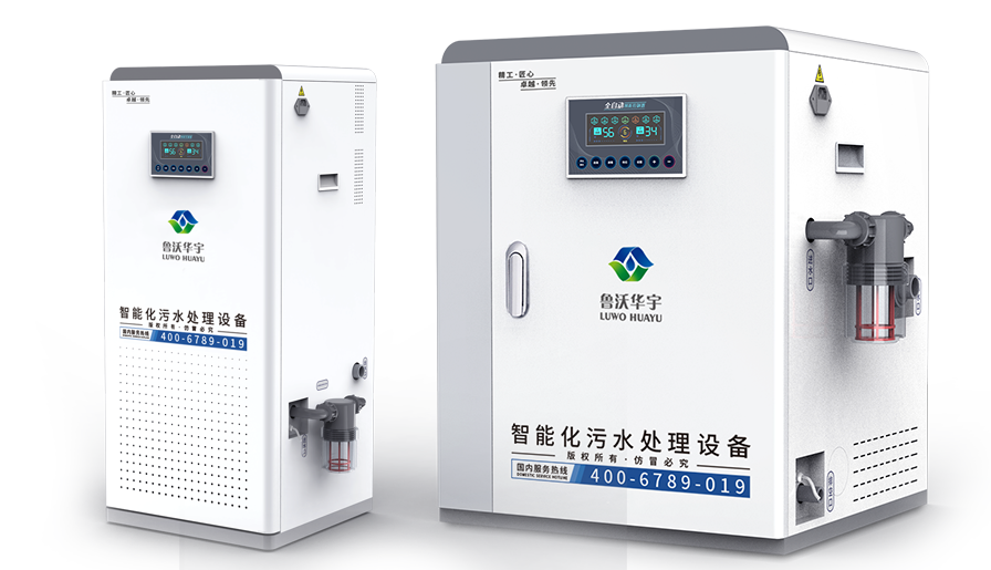 醫(yī)療污水處理設(shè)備