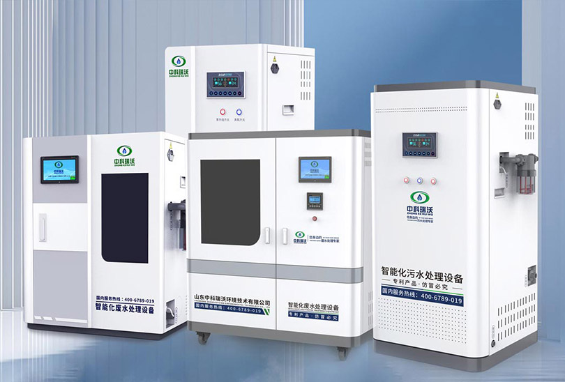 學(xué)校實(shí)驗(yàn)室廢水處理設(shè)備