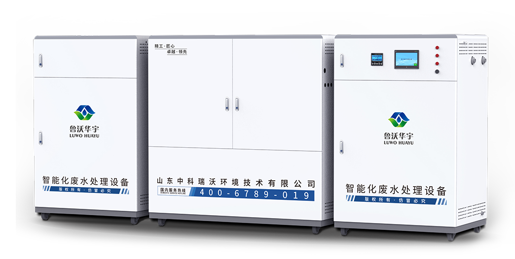 實(shí)驗(yàn)室污水污水處理設(shè)備