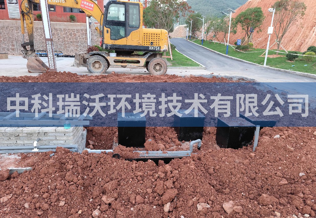 貴州省黔南布依族苗族自治州實(shí)驗(yàn)學(xué)校污水處理設(shè)備案例
