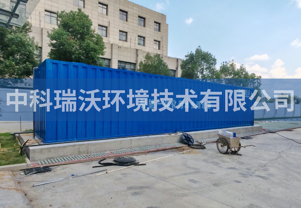 江西省宜春市疾控中心一體化污水處理設(shè)備案例