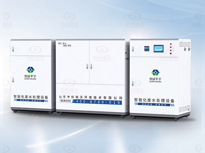 科研孵化器實驗室污水處理設(shè)備